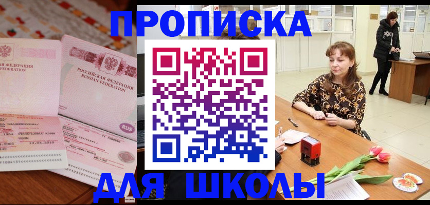 форма 3 в Ельне